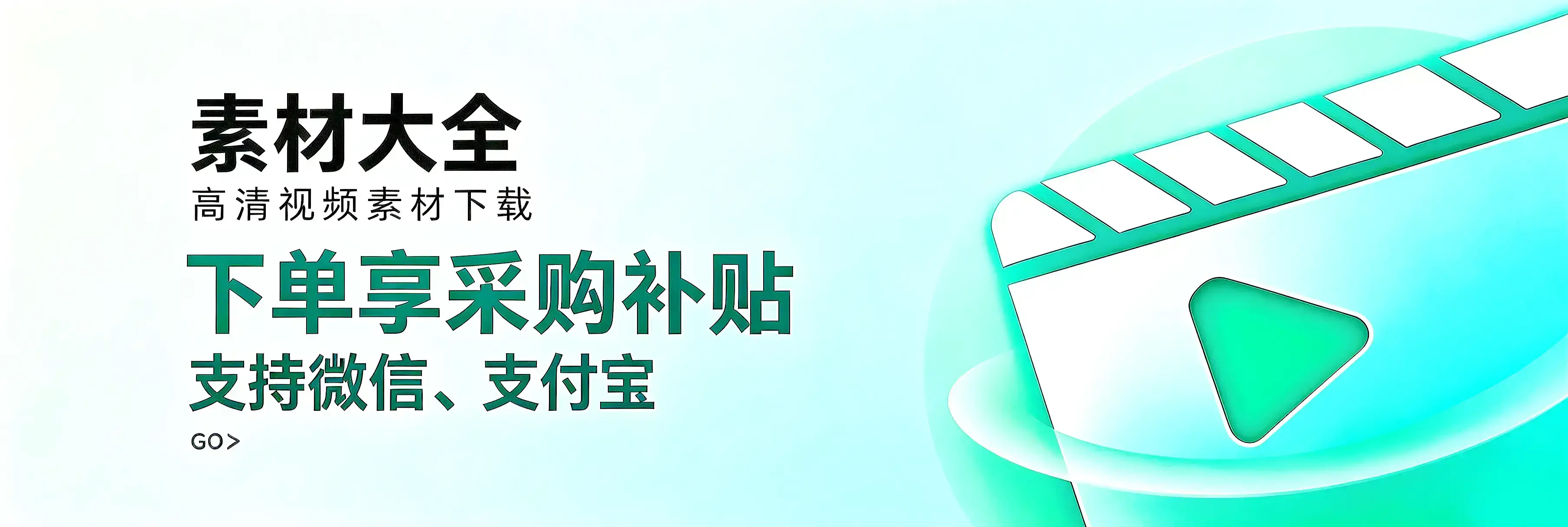 会员卡充值
