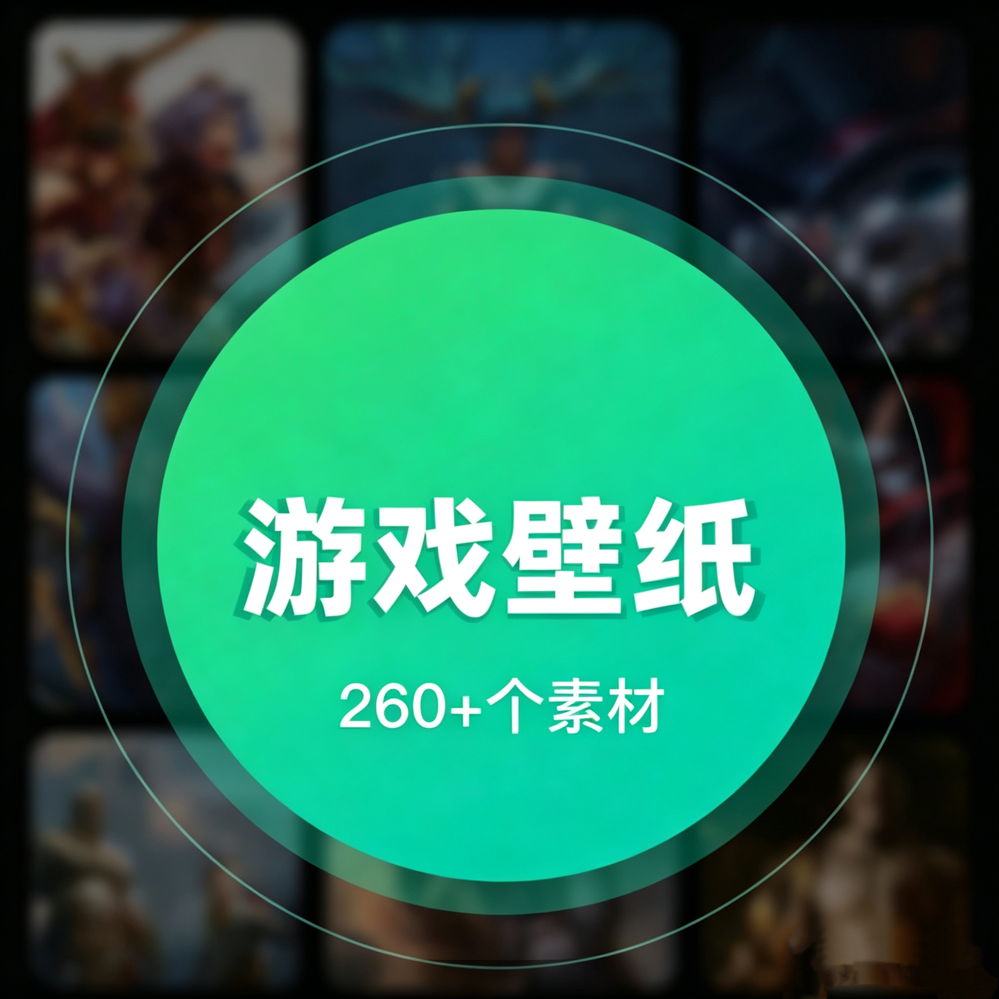 游戏壁纸，英雄联盟DOTA