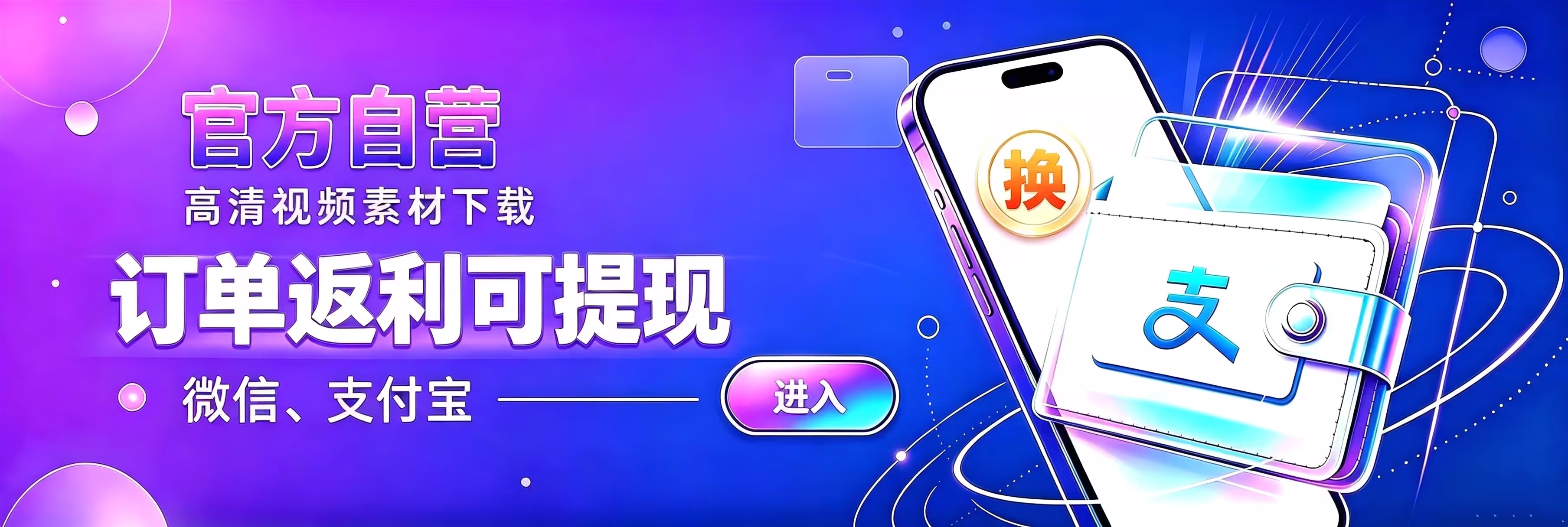 会员卡充值