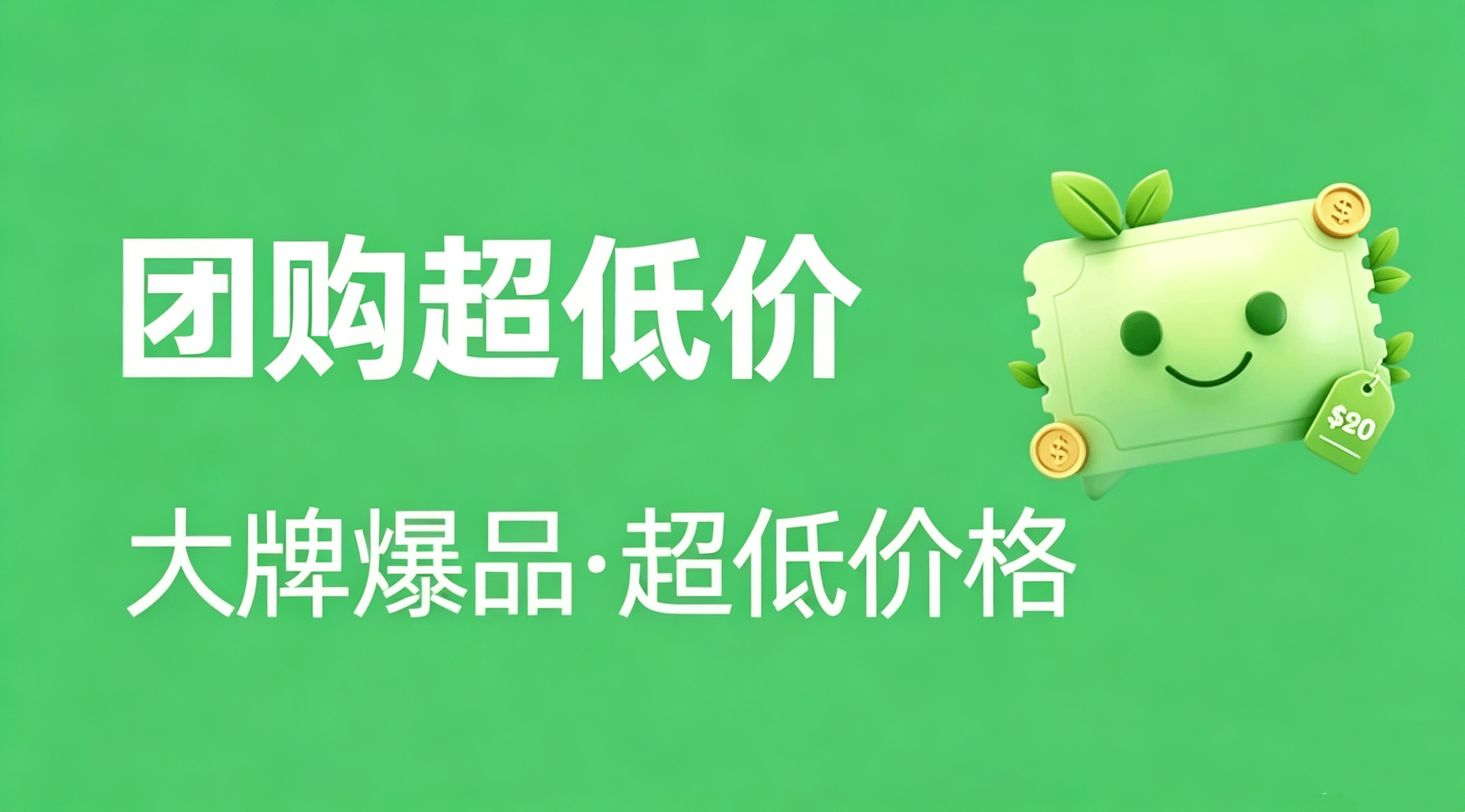 会员充值